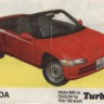Turbo 219