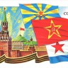 23 февраля