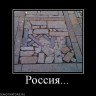 709011_rossiya