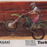 Turbo 234