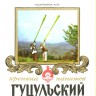 Настойки