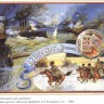 oldruspost_0022
