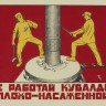 Техника безопасности