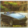 Bombibom Series1 058