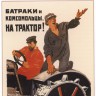 Плакаты