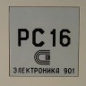 ussr_49