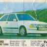Turbo 020