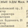 21-123