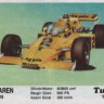 Turbo 116