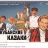 cinsovpost_00008