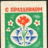 121-15