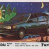 Turbo 145