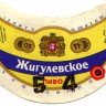 Пиво
