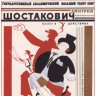 cultsovpost_00016
