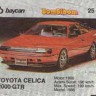 Bombibom Series2 025