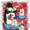 219-7