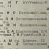 17-140