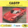 Bombibom Series3 073