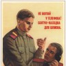 fightwithenemypost_00015
