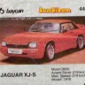 Bombibom Series2 044