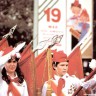 15-8