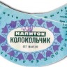 ussr_33