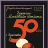 18-6