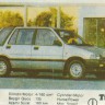 Turbo 012