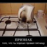 пяр