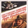fightwithenemypost_00022