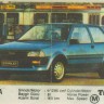 Turbo 016