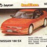 Bombibom Series2 058