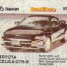 Bombibom Series2 083