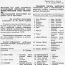 ussr_39