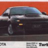 Turbo 244