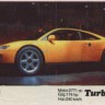 Turbo 257