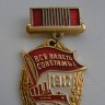 10-193