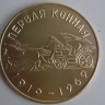 Значки