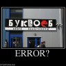 927344_error