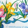 90-21