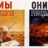 ussr_74