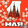 3-137