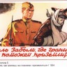 fightwithenemypost_00021