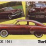 Turbo 220