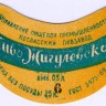 108-8