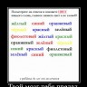 989_tvoj-mozg-tebya-predal