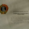 Ростов-на-дону