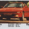 Turbo 098