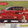 Turbo 299