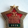 18-154